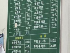 -上海为民商行清真饭店(南大路店)
