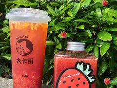 -大卡司DAKASI(番禺奥园店)