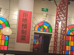 -煲煲好(朝阳门店)