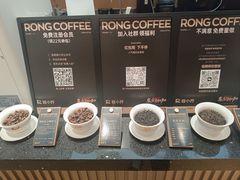 -蓉小乔·RONG COFFEE(春熙路店)