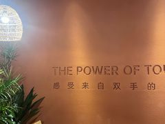 -LANN I 蘭·泰式古法按摩(高岛屋百货店)