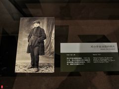 -邓小平故里