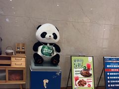 -眉州东坡(国贸店)