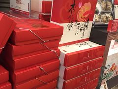 -奇华饼家(香港国际机场T1店)