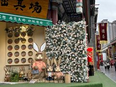 -古文化街旅游区