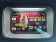 -上海电信博物馆