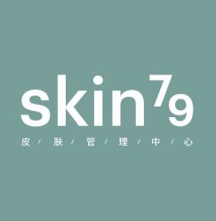 -SKIN79皮肤管理中心