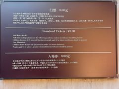 -上海鲁迅故居