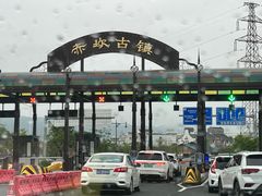 -赤坎·广东华侨国际旅游度假区