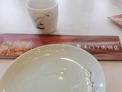 -惠丰门丁肉饼店