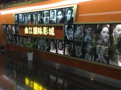 -长安国际影城(钟楼店)