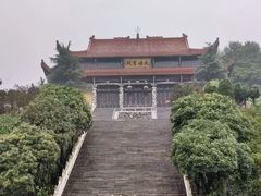 -游子山休闲旅游区