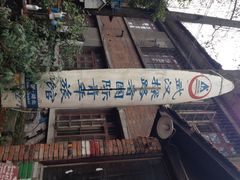 探路者国际青年旅舍-武汉探路者国际青年旅舍