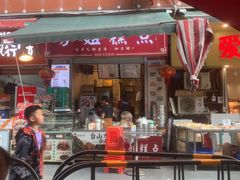 -芬姐糕点早餐店(万松园店)