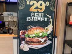 -麦当劳(欧陆广场店)