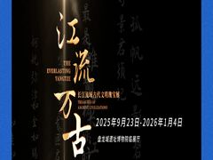 -盘龙城遗址博物院