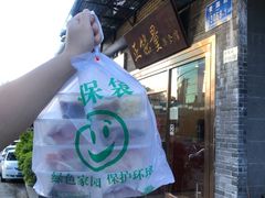 -正能量脆肉鲩火锅