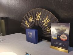 -米桃·苏园·苏锡菜(仁恒仓街店)