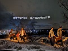 -沈阳“九·一八”历史博物馆