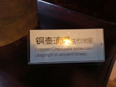 -东山雕花楼