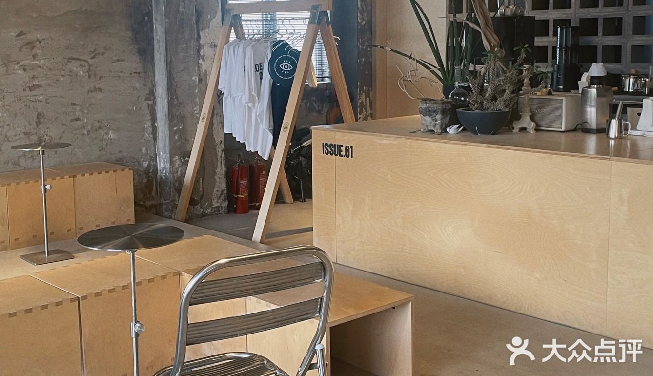 北京｜工业宅寂风格咖啡厅☕️