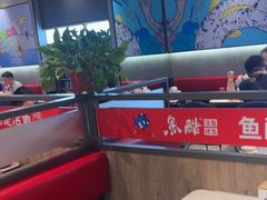 -鱼酷活鱼烤鱼(南京水游城店)