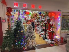 -三旗百汇商品城