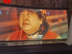 -枫花园汽车电影院(朝阳公园店)
