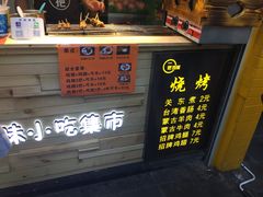 -一把鸡腿(中亭街店)