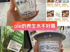 -Olé精品超市(上海虹桥南丰城店)