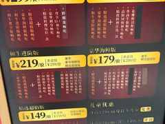 -牛New寿喜烧(金鹰世界店)