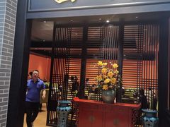 门面-粥旺庄(芳村店)