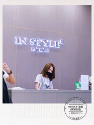 -IN STYLE•造型
