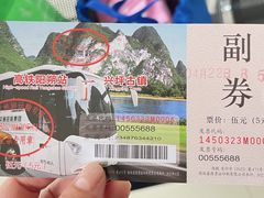 -桂林北站