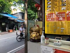菜单-银记肠粉(文昌北路店)
