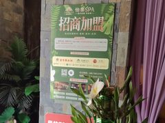 -怡泰SPA·泰疗按摩(徽宁路店)