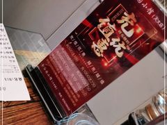 -金谷园饺子·烧烤(人大总店)