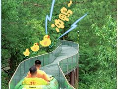 -龙井峡漂流