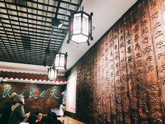 -双喜老铺(人民广场店)