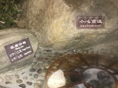 -华山御温泉度假村