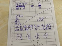 账单-小海豚连锁海鲜餐厅(1号店)