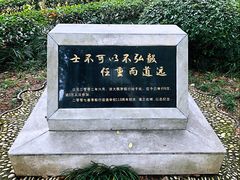 -浙江大学(玉泉校区)