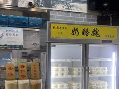 -奶酪魏(牛街总店)