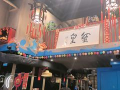 -喜记避风塘炒辣蟹(总店)
