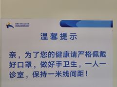 -成都市金牛区人民医院