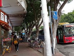 -味先肠粉(康王南店)