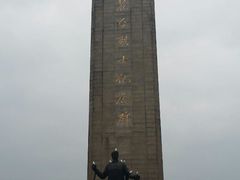-雨花台烈士纪念馆