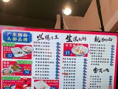 -荔银肠粉·非遗手藝(夫子庙店)