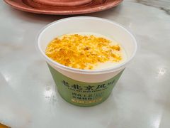 -聚宝源(牛街创始店)