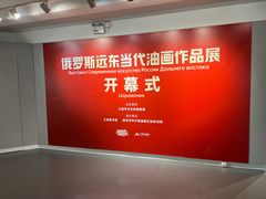 -大连美术馆
